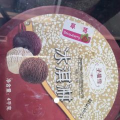 串库·串串牛肉火锅(柘城清真店) 여행 사진