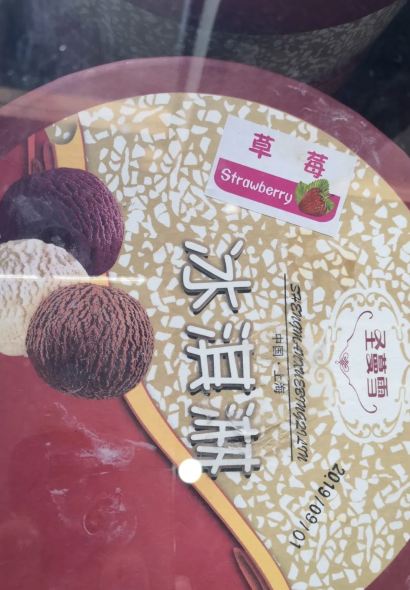 串库·串串牛肉火锅(柘城清真店)