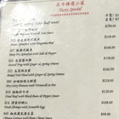 TASTY CONGEE & NOODLE WANTUN SHOP (IFC Branch) User Photo