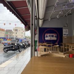 港湾糖水 User Photo