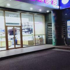 BA LI TIAN TIAN WANG HU CHENG SHANG JIE DIAN User Photo