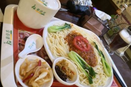 Haojiaxiangniupairenwen Coffee Shop (huanghelu)