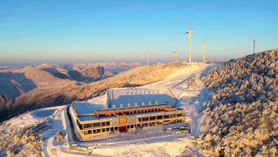Wufeng International Ski Resort
