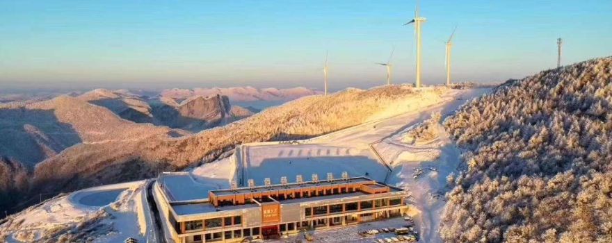Wufeng International Ski Resort