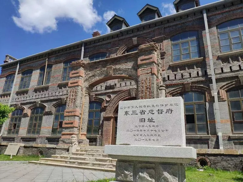 3_The Governor's House of Northeast China