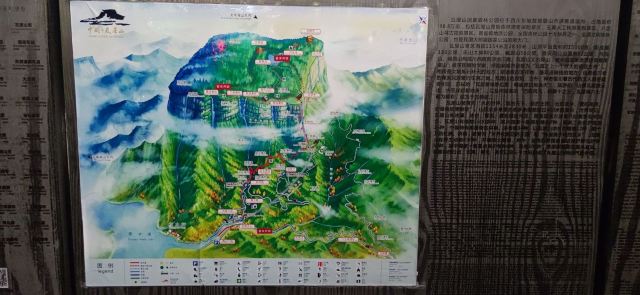 Wawushan Mountain Area