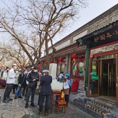 Huguosi Restaurant Xicheng User Photo