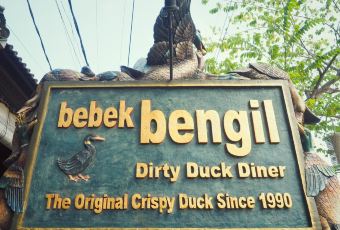 Bebek Bengil Ubud User Photo