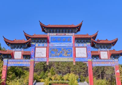 Xi Mountain Park