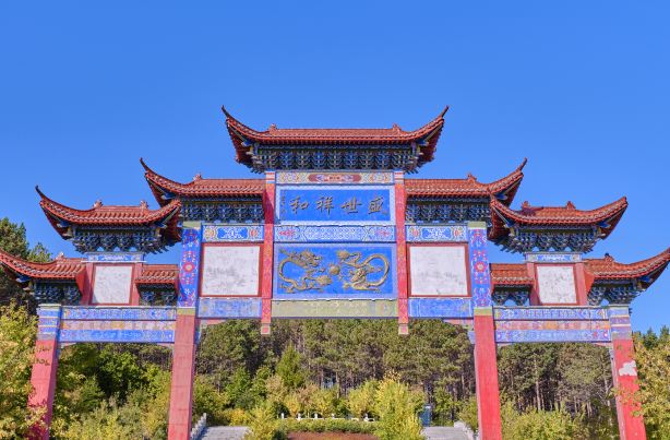 Xi Mountain Park