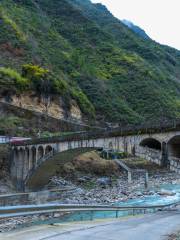 大巴山國家地質公園