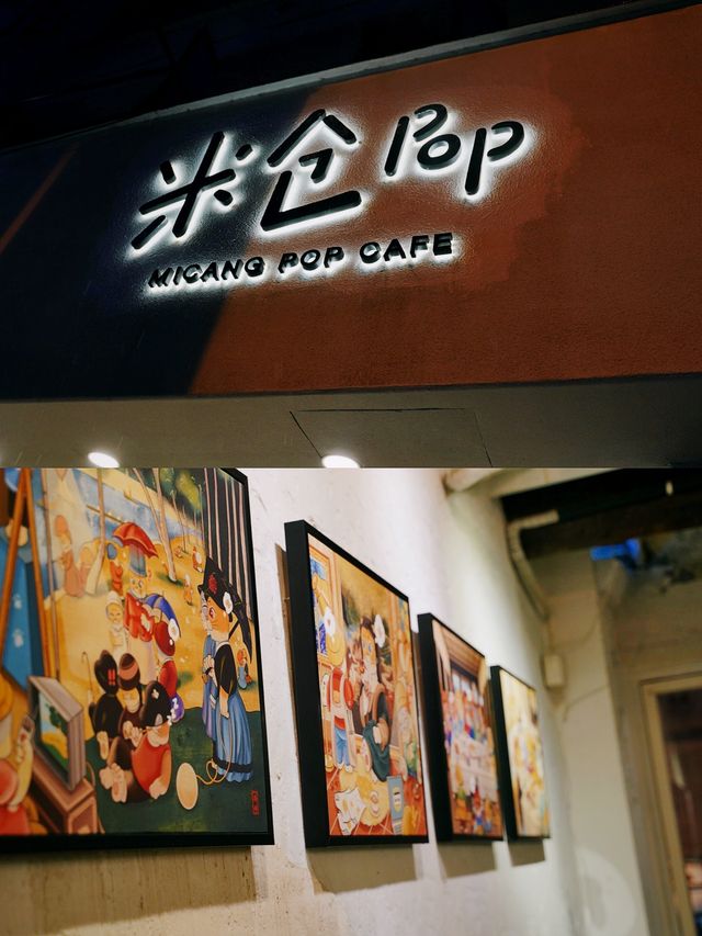 Micang Pop: Coffee & Sweat Treats