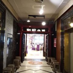 HeJi XiaoCai (Xin DongYa) User Photo