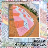 【期間限定｜巨大懸浮藝術裝置｜巨大化經典遊戲】