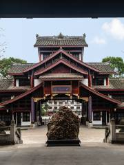 Leshan Ebony Cultural Expo Garden