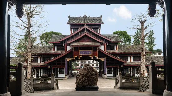 Leshan Ebony Cultural Expo Garden