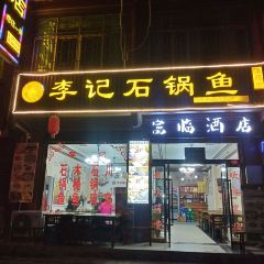 ZHENG HUA DAN GUO YU User Photo