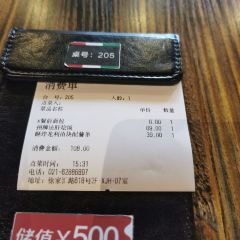 BAI TE XI BI SA RI YUE GUANG CAN TING User Photo