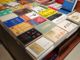 新华书店