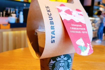 星巴克(徐州睢宁曼哈顿商业广场)