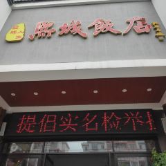 品味人生家宴 User Photo