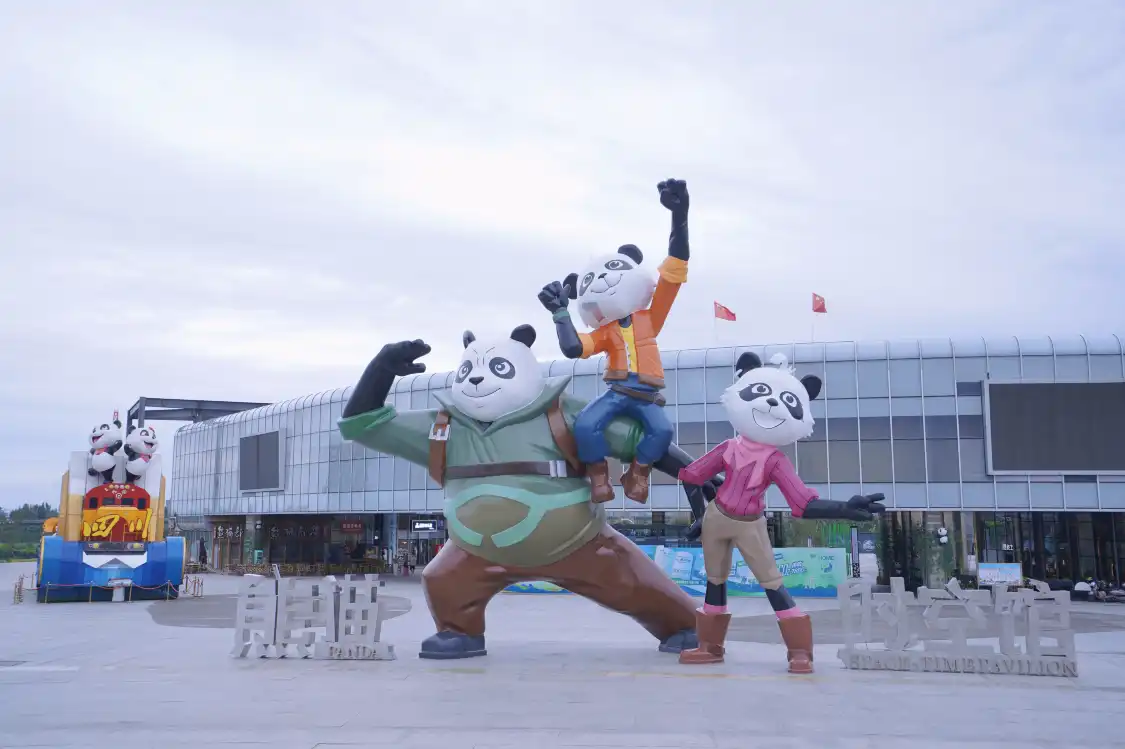 판다 시공관 주변 호텔