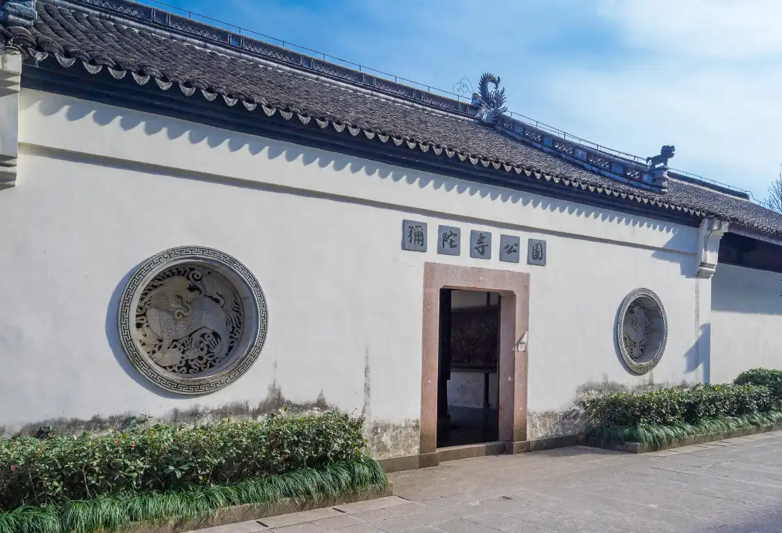 Hotels near Mituo Temple Park