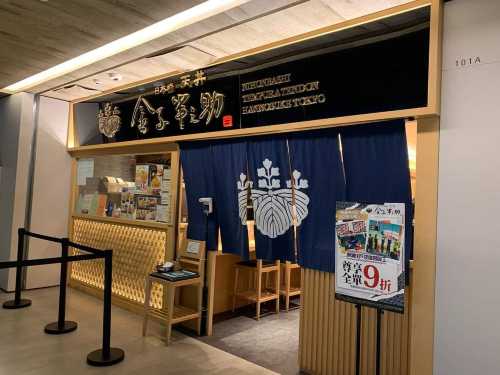 jin zi ban zhi zhu