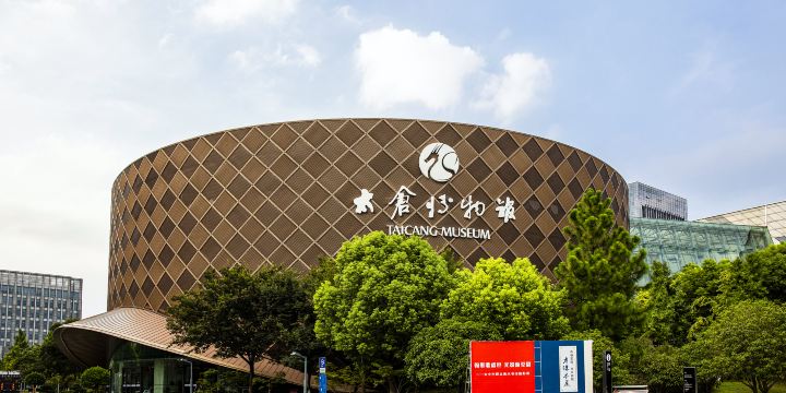 Taicang Museum