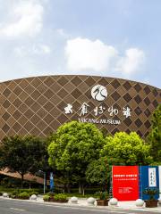 Музей Тайваня