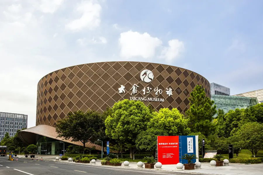 Taicang Museum