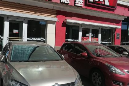 肯德基(巴彦浩特店)