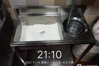 Xiangduoweihanbaozha Chicken (congjiang)