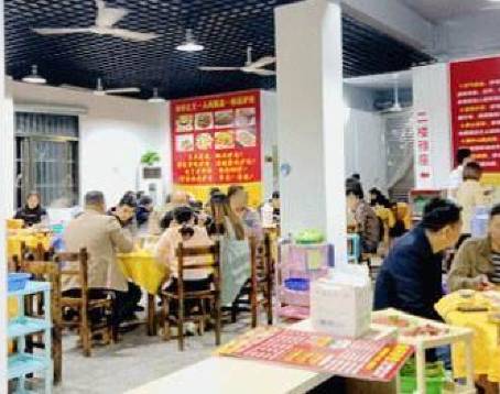 全兴驴庄(环市东店)