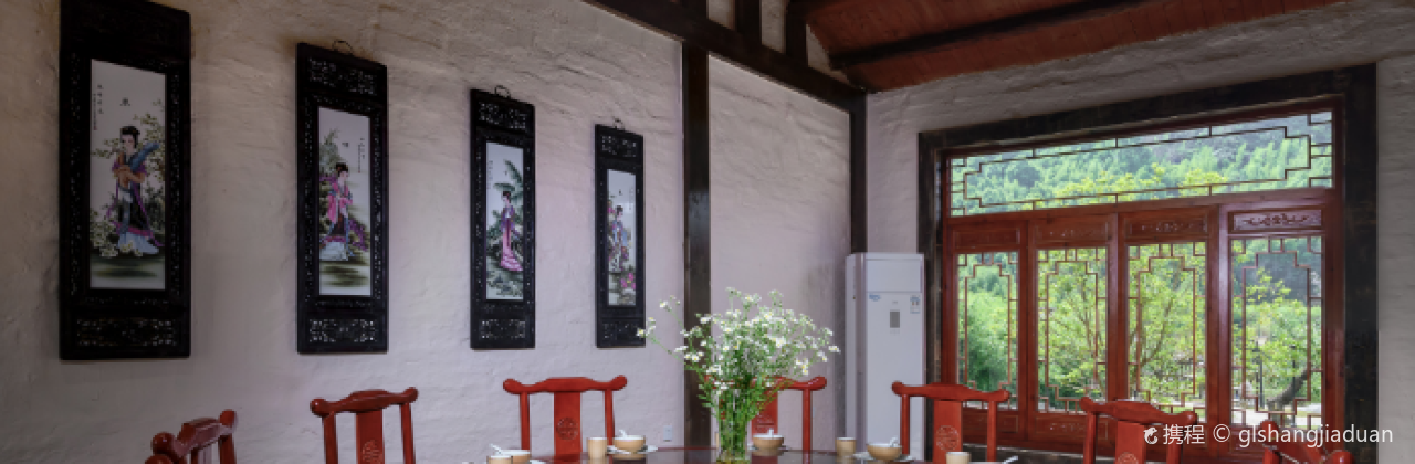 天柱山陋室邂逅民宿·中餐厅