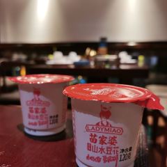 Suo Xi Shan Zhai·XAING XI DIET CULTURE MUSEUM ảnh của người dùng