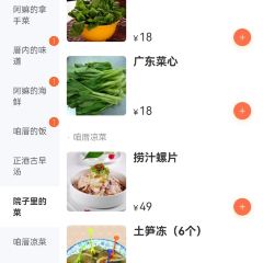 Hall Thing (Licheng) User Photo