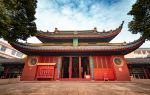 Jiangyin Confucian Temple