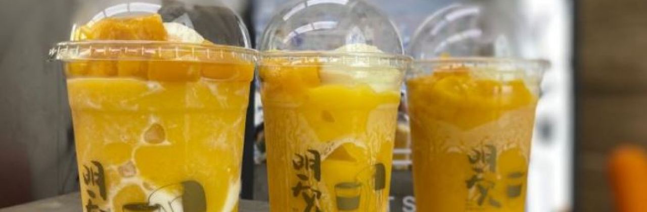 WEI ZHOU ISLAND See You Tomorrow