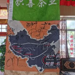 盐井正宗一口面 여행 사진