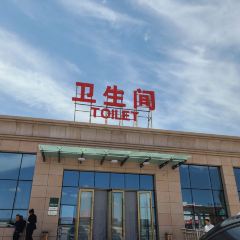 (永昌服务区)餐厅 여행 사진