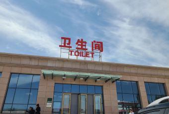 (永昌服务区)餐厅 User Photo