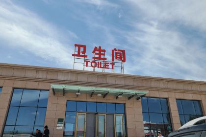(永昌服务区)餐厅