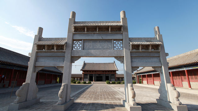 Linjin County Government