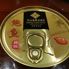 江山金陵大酒店·零点餐厅 User Photo