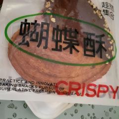 趁热集合HOTCRUSH(正大广场店) User Photo