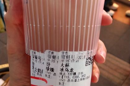 茶百道(利群店)