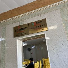 千禧大魚王(南山竹海店)張用戶圖片