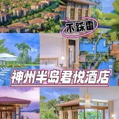 冲浪椰子鸡海鲜糟粕醋火锅(神州半岛店) 여행 사진