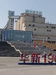 湖北水泥遺址博物館